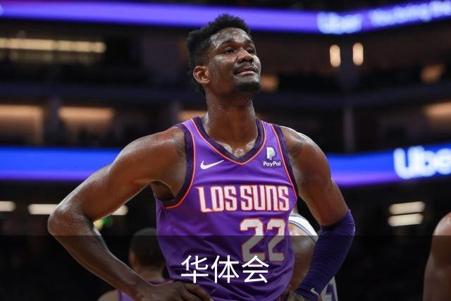 华体会公司介绍图片